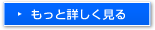 テラ行政書士事務所
