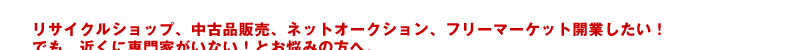 近くに電子定款認証に対応できる専門家がいないとお悩みではありませんか？当サイトは「全国どこでも」印紙代4万円が不要な株式会社の電子定款認証に対応致します。お気軽にご相談下さい。